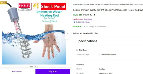 2000w shock proof water heater rod 218 1