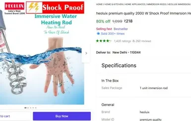 2000w shock proof water heater rod 218 2