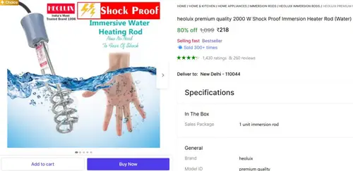 2000w shock proof water heater rod 218 2