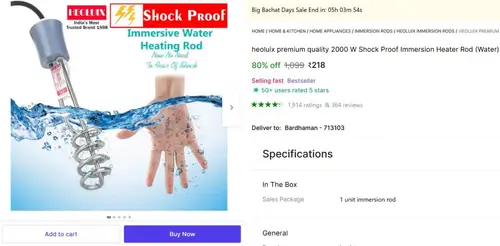 2000w shock proof water heater rod 218