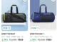 aristocrat duffel bags 589