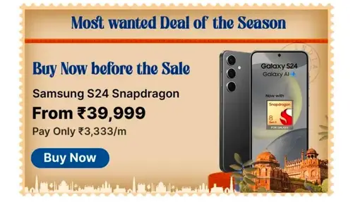 flipkart samsung galaxy s24 at 39999