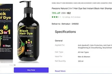 hair dye shampoo 300 ml 62