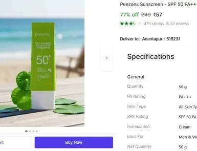 peezons sunscreen 50gm 57