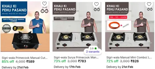 sigri wala gas stoves from 589