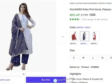 women kurta palazzo dupatta set 255