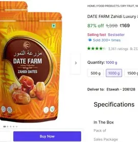 arabian wet dates 1kg 169