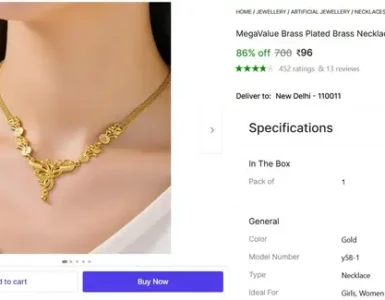 brass plated brass necklace 96