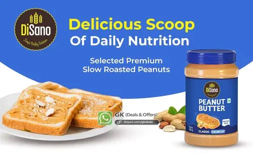 disano peanut butter 924g 199