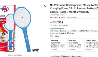 nippo guard rechargeable mosquito bat 382