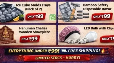 ONDC Loot : Deals Under ₹99 + Free Shipping 2 ondc loot deals under 99 free shipping