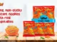 sunfeast yippee magic masala 12 pcs 128